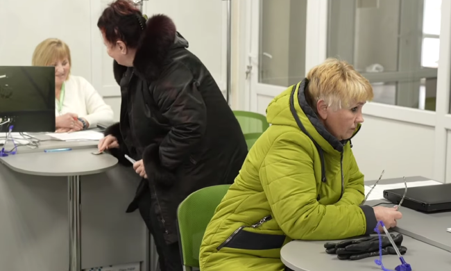 ПФУ. Фото: скрин youtube