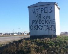 На въезде в  Крым реконструируют пункт пропуска "Чонгар"