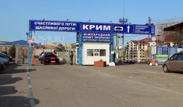 Російські окупанти перекрили в'їзд до Криму