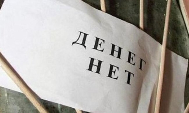 Банки боятся выдавать новые кредиты 