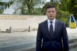 Володимир Зеленський скріншот YouTube