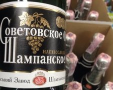 Киевский завод сменил название «Советского шампанского»