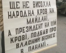 На Банковій вимагають закрити офшори Порошенка