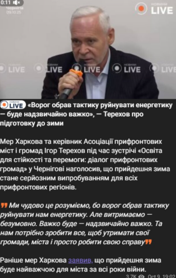 Повідомлення Терехова