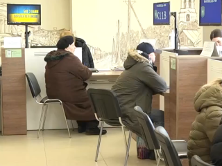 Обращение в ПФУ. Фото: скрин youtube