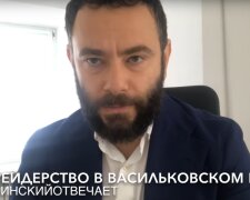 Дубинський показав, як Генпрокуратура підтримує рейдерів: "Мсьє Рябошапка, це поворот не туди"