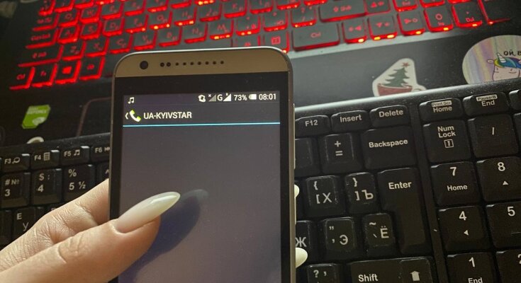 Киевстар, мобильный телефон. Фото: Знай.ua