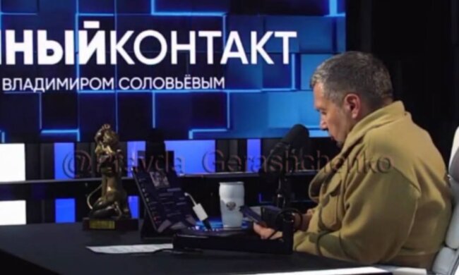 Владимир Соловьев, скриншот: YouTube