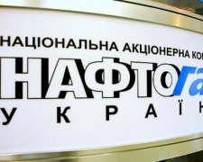 Нафтогаз полностью рассчитался с долгами