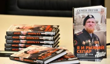 У Мінську присоромили симпатиків Новоросії