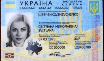 Перші українці отримали пластикові паспорти