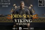 Viking Music в Киеве: для поклонников темы викингов и хорошей музыки