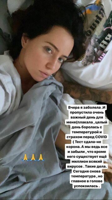 Надя Дорофеєва, фото: Instagram