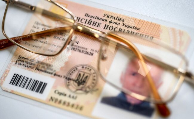 Пенсійна реформа Кабміну 2026