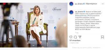 Елена Зеленская, instagram.com/op_ukraine