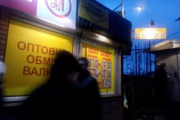 Курси валют: долар почав здавати позиції