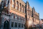 В Украине стало еще одним банком меньше