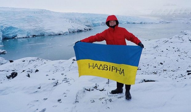 Программист с украинским флагом добрался до ледников Арктики (фото)