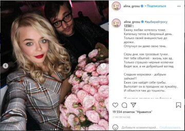 Пост Аліни Гросу в Instagram / скріншот