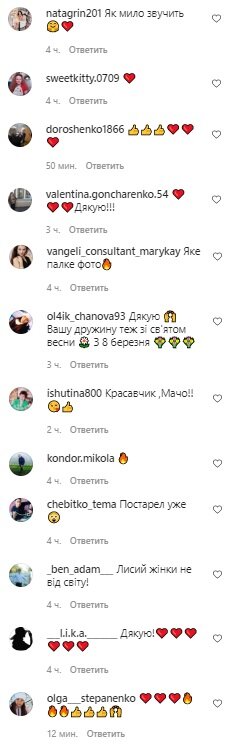 Комментарии, скриншот: Instagram (Влад Яма)