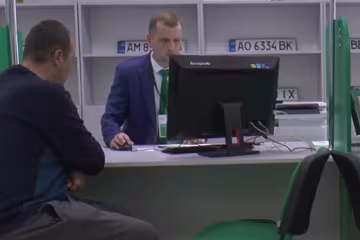 Сервисный центр МВД. Фото: скрин youtube