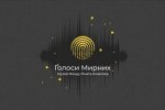 ДТЕК приєднався до проєкту "Голоси Мирних" Фонду Ріната Ахметова