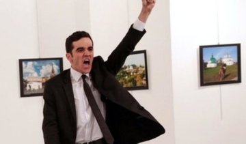 Фото вбивці російського посла отримало престижну премію