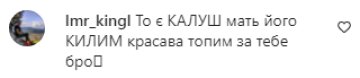 Комментарии на пост Калуш в Instagram