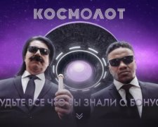 "Слуга народу" рекламує "Космолот"