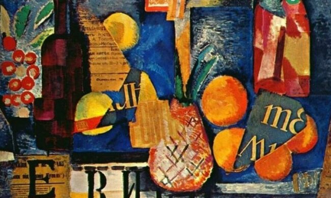 Український авангард представили на першій онлайн-виставці (ФОТО) 