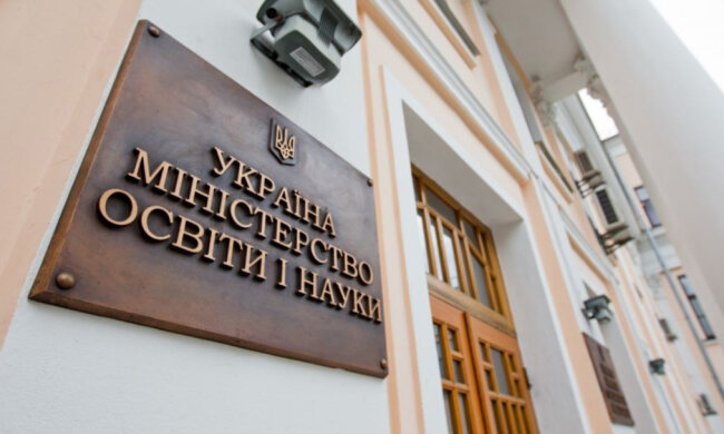 Министерство образования и науки Украины — финансирование школ