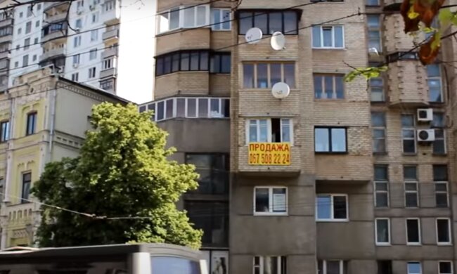 Скрін, відео YouTube