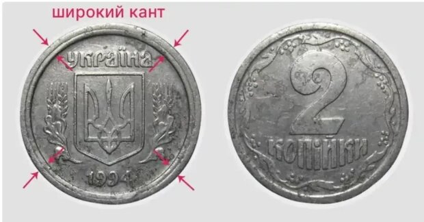 Цінні монети. Фото: monety-yagidky