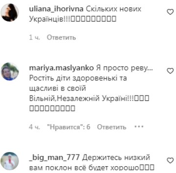 Комментарии на пост Романа Сасанчина в Instagram