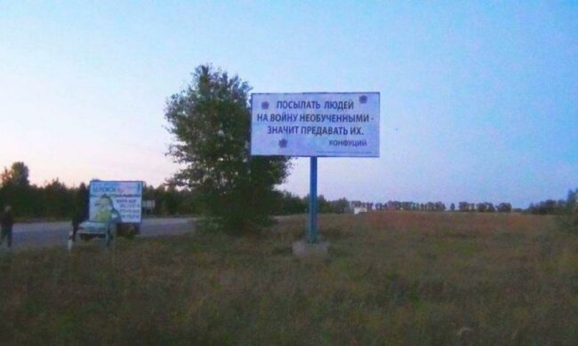 Полигон "Десна" украсила восточная мудрость