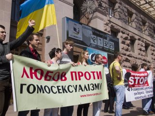 виступи проти ЛГБТ