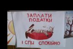 Павло Погиба: Податковій системі необхідні реформи