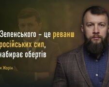 Стоп реваншу проросійських сил - Нацкорпус анонсував всеукраїнську акцію проти політики Зеленського