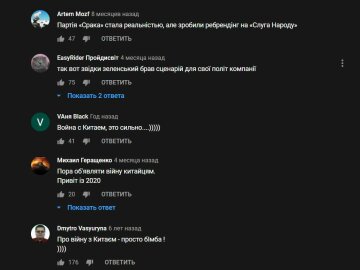 Комментарии под видео, скриншот: YouTube