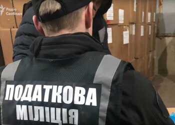 налоговая милиция, скрин с видео "Схем"