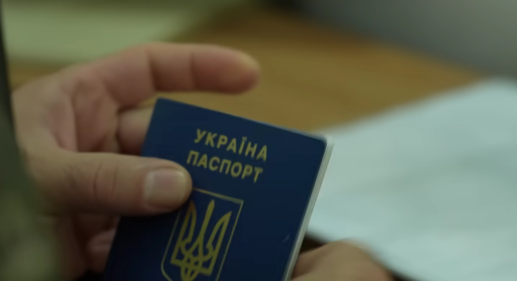 Виїзд за кордон. Фото: скрін youtube