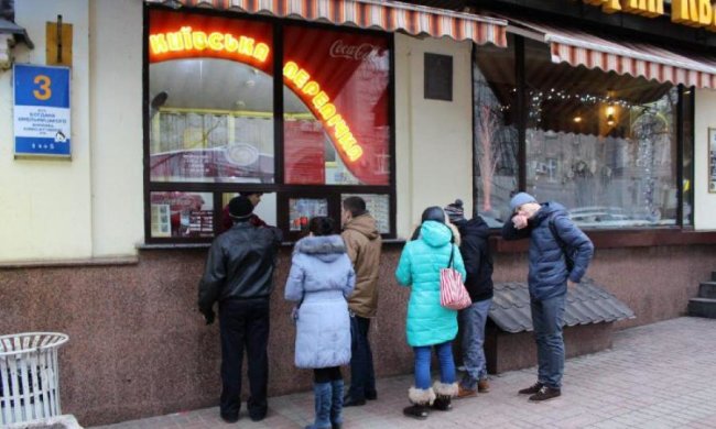 Скандальна "Київська перепічка" продається за біткоіни