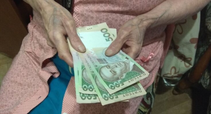 Пенсионер с деньгами в руках