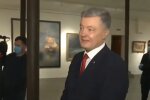 Петр Порошенко скриншот: YouTube