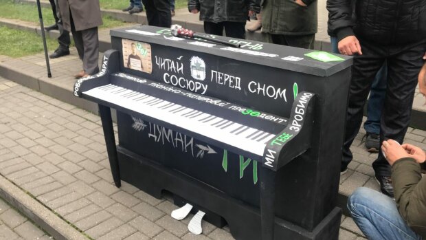Во Львове под суд принесли пианино для Зеленского: "Читай Сосюру перед сном"