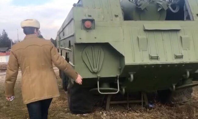 Точка У, фото: скріншот з відео