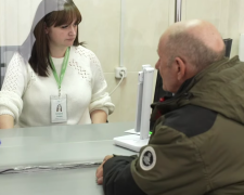 ПФУ. Фото: скрин youtube