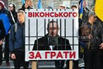 Во Львове вцепились в Героя Революции Достоинства из-за мирного митинга: "Методы Беркута"