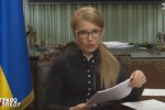Не позволим мошенникам, оккупировавшим власть, лишить украинцев земли - Тимошенко
