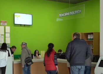 Оформлення документів, скріншот: YouTube